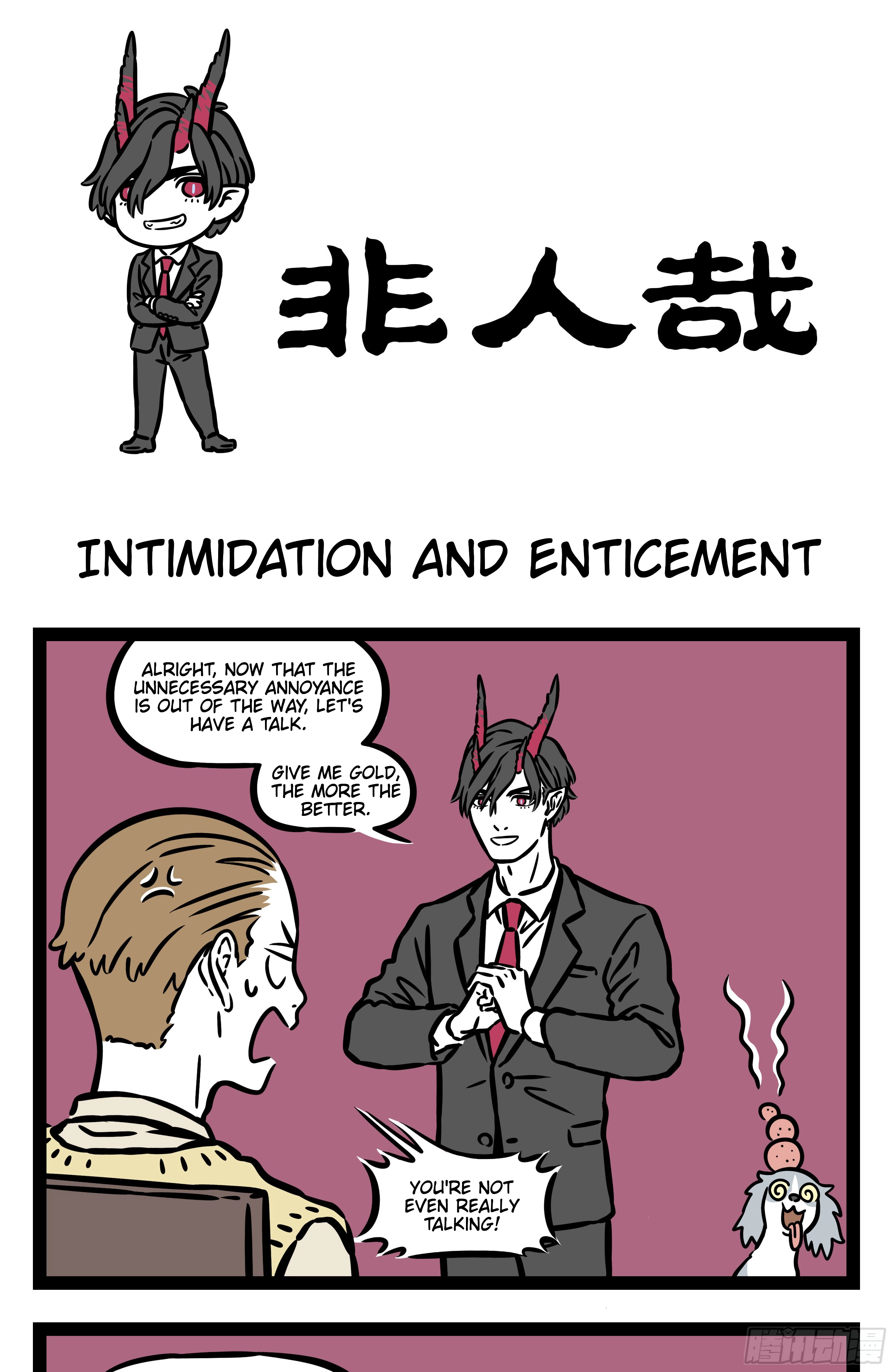Fei Ren Zai Chapter 554 page 1 - 