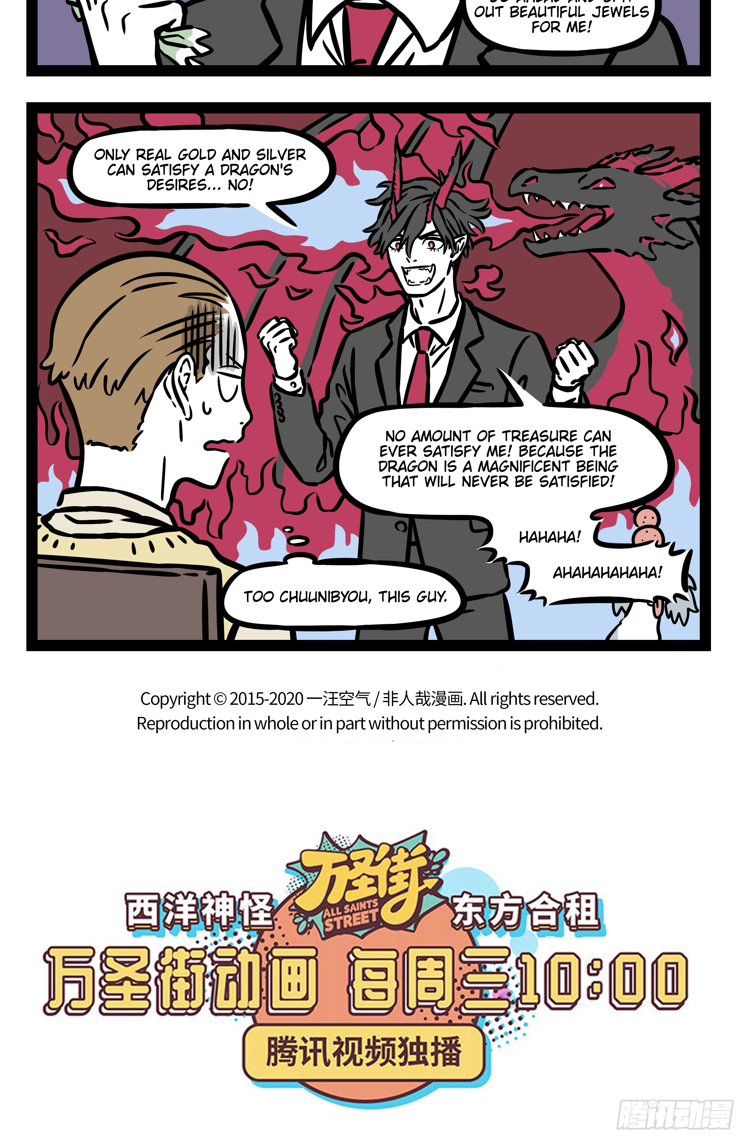 Fei Ren Zai Chapter 554 page 5 - 