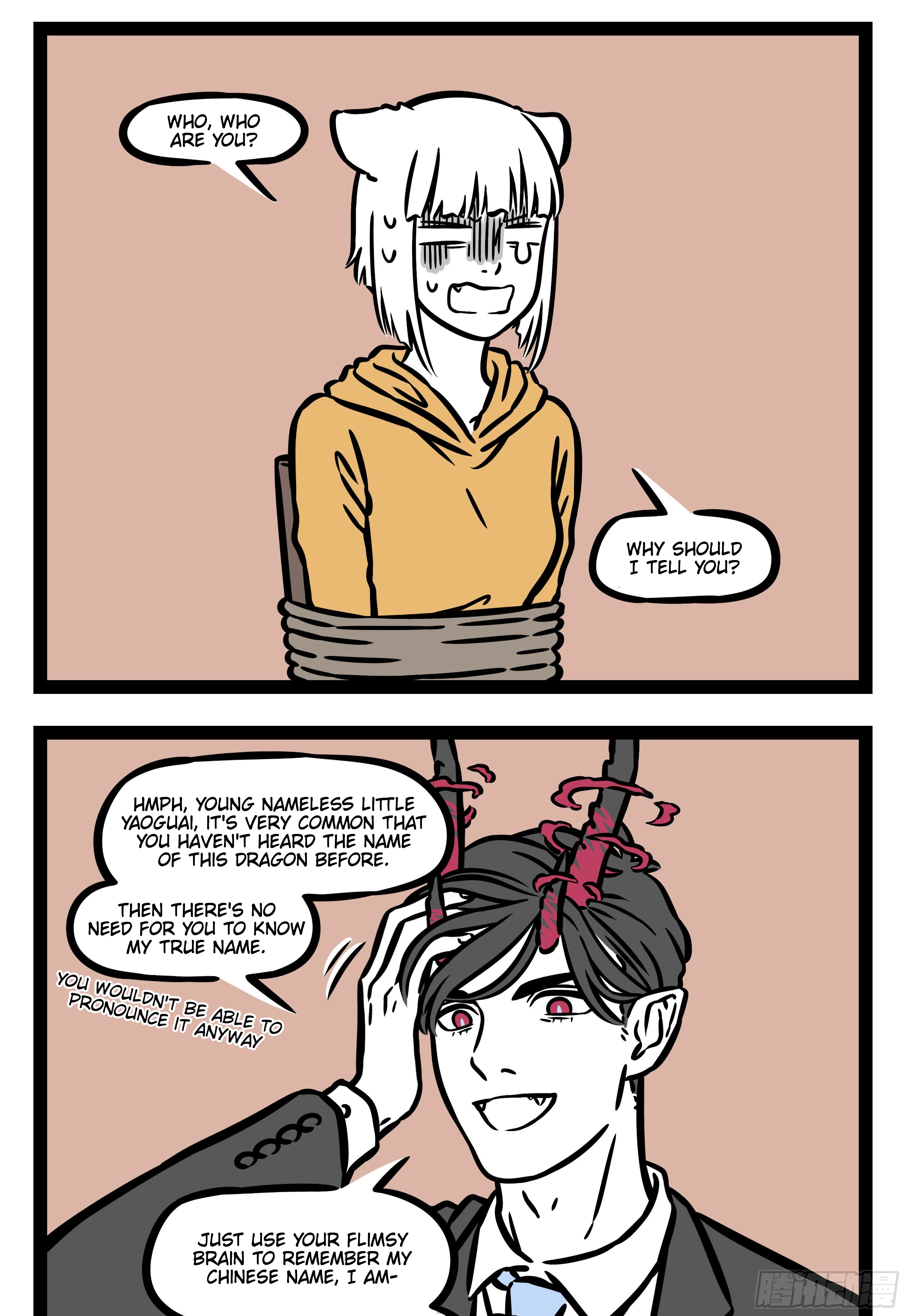 Fei Ren Zai Chapter 557 page 2 - 