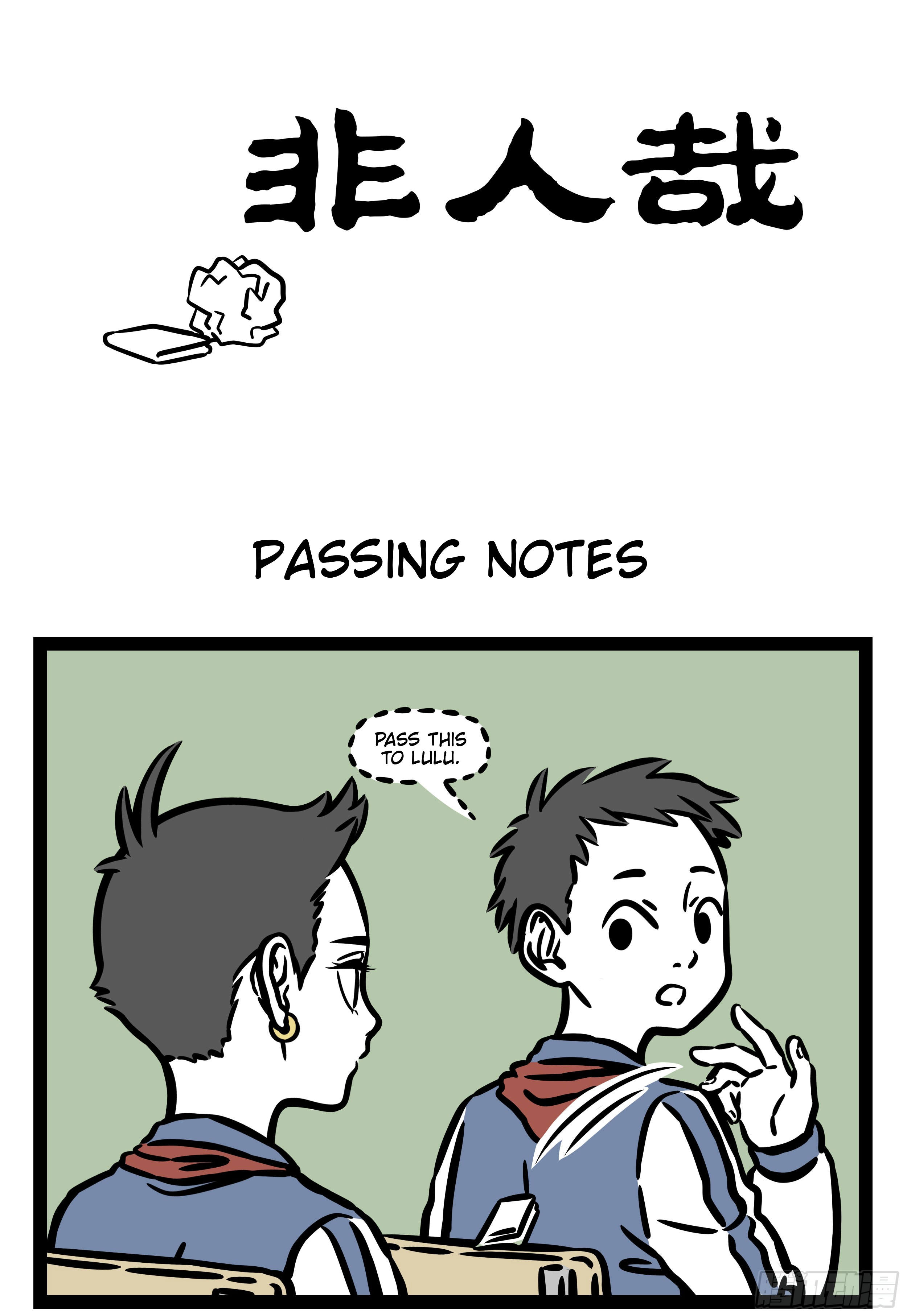 Fei Ren Zai Chapter 559 page 1 - 