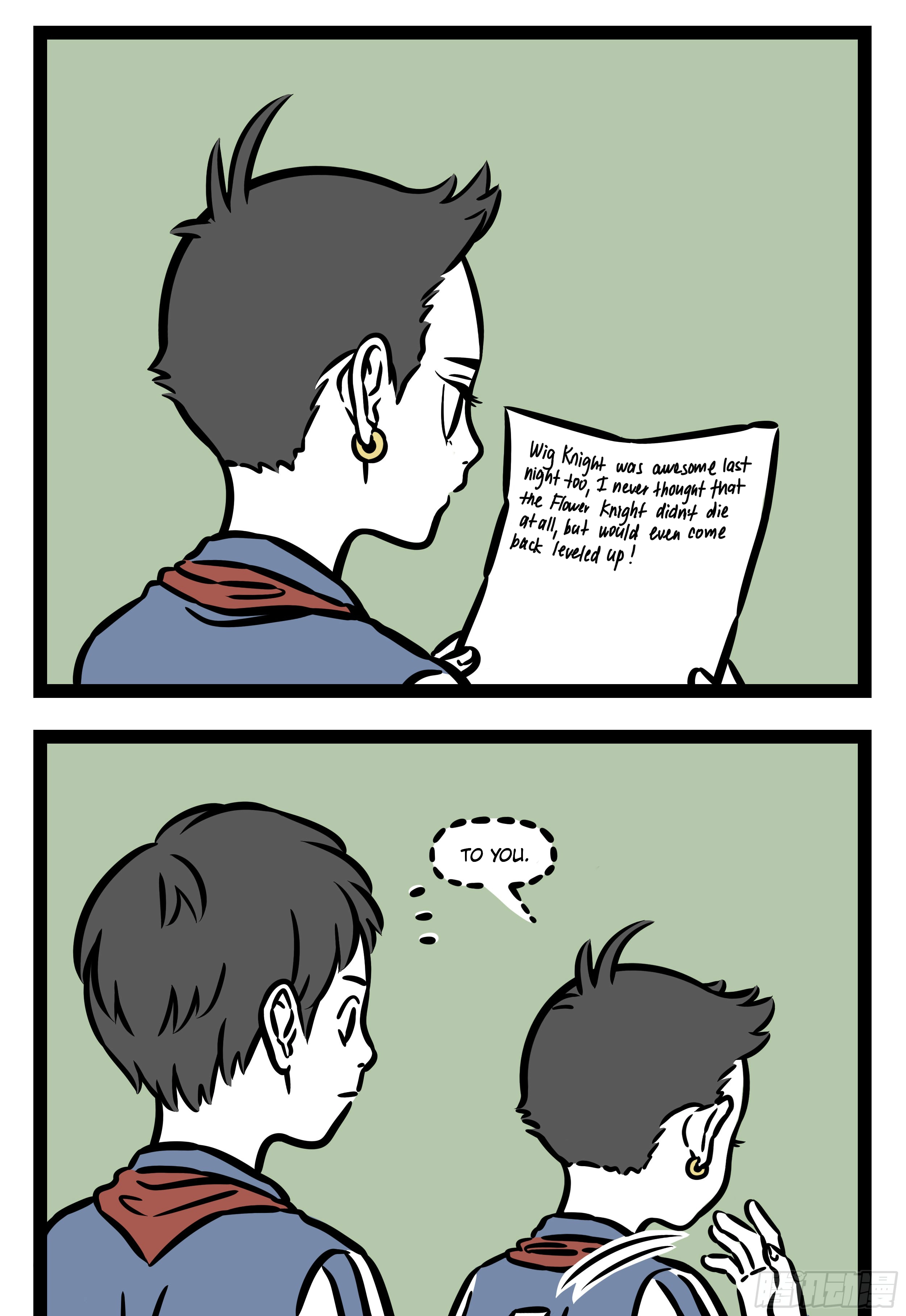 Fei Ren Zai Chapter 559 page 2 - 
