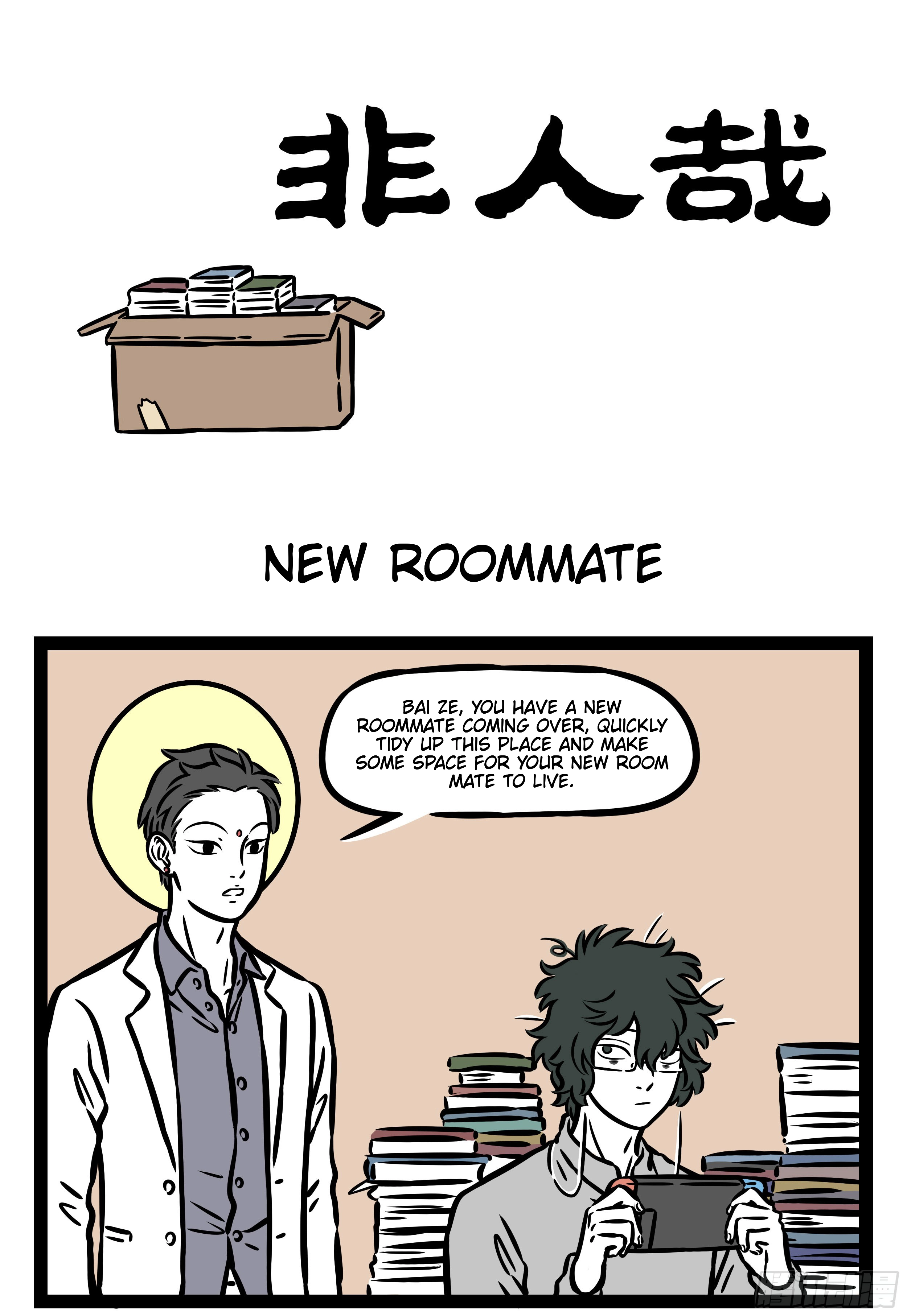 Fei Ren Zai Chapter 561 page 1 - 