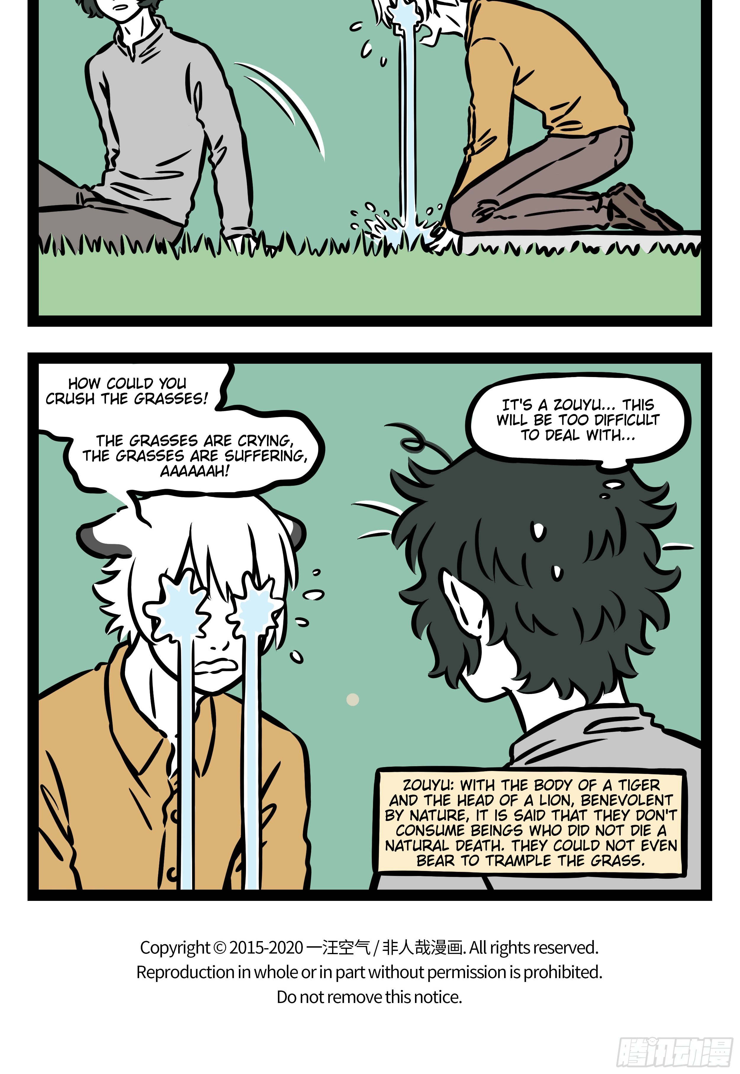Fei Ren Zai Chapter 561 page 5 - 