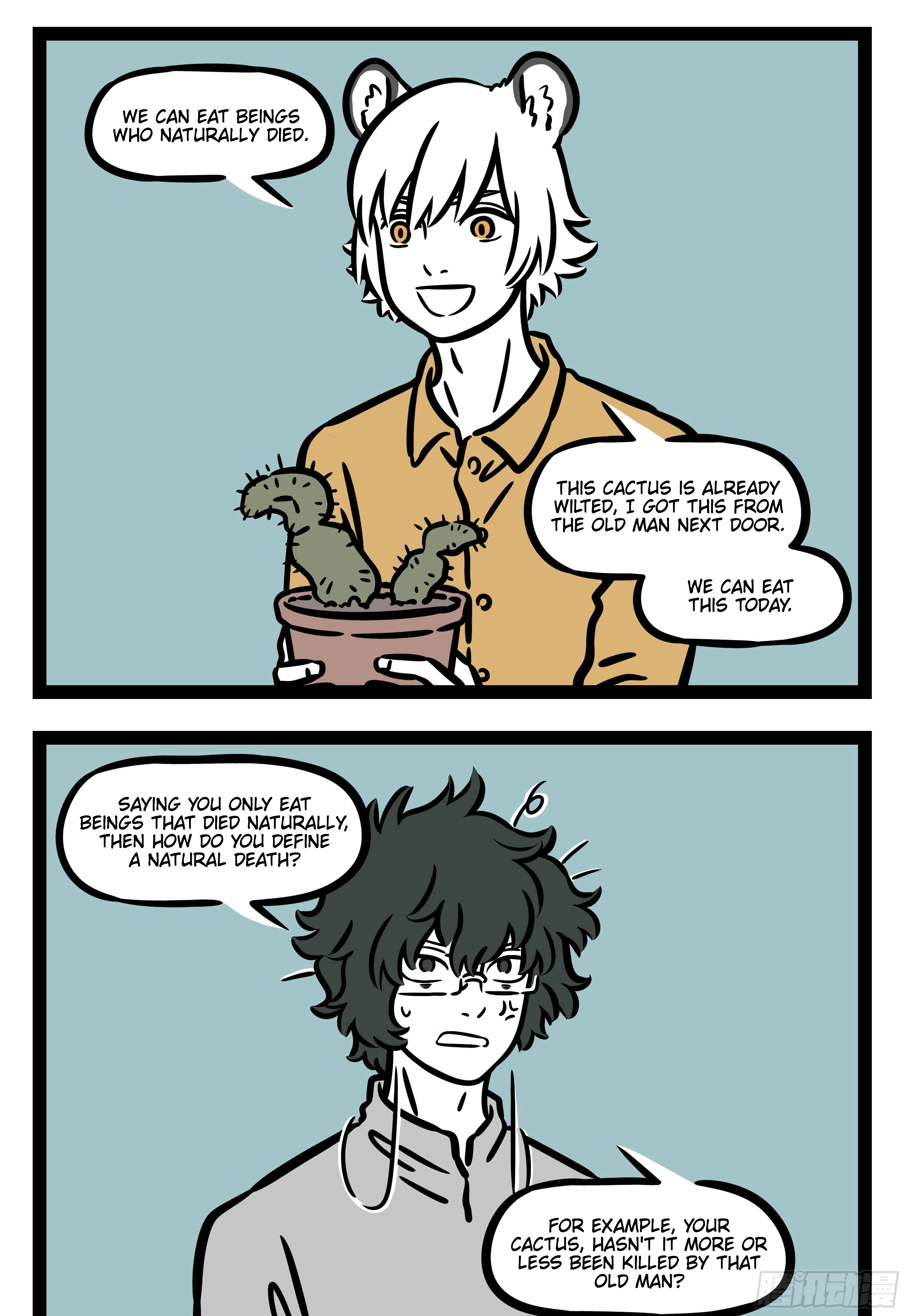 Fei Ren Zai Chapter 562 page 2 - 
