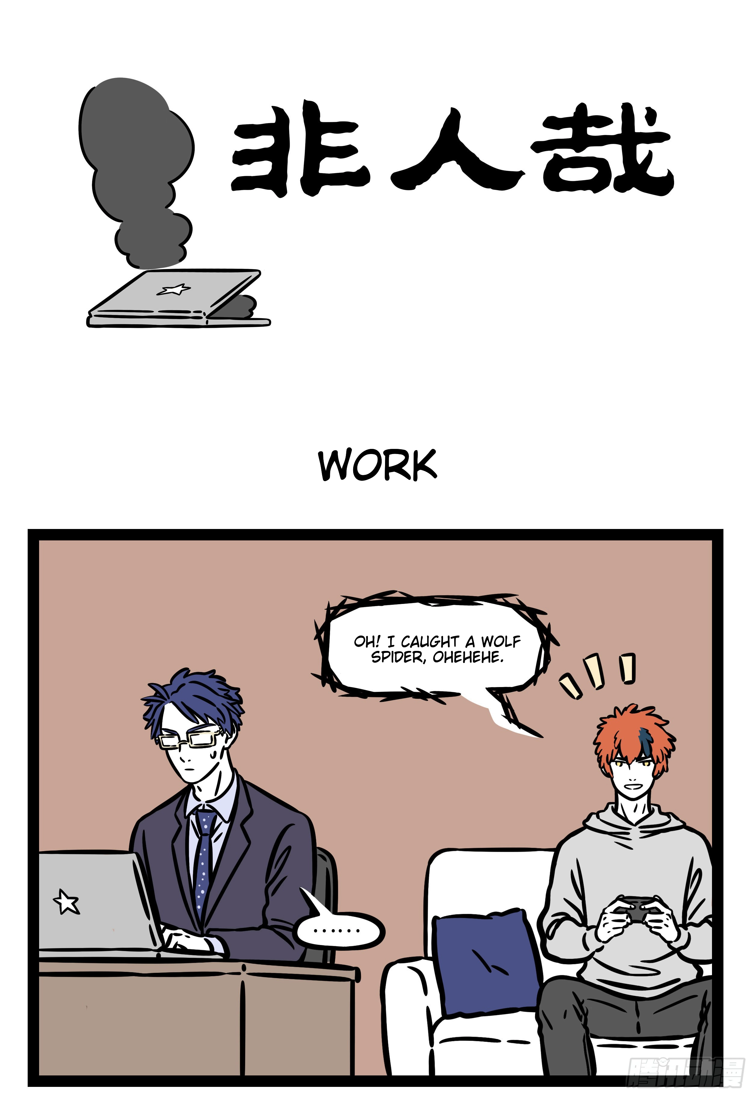 Fei Ren Zai Chapter 564 page 1 - 
