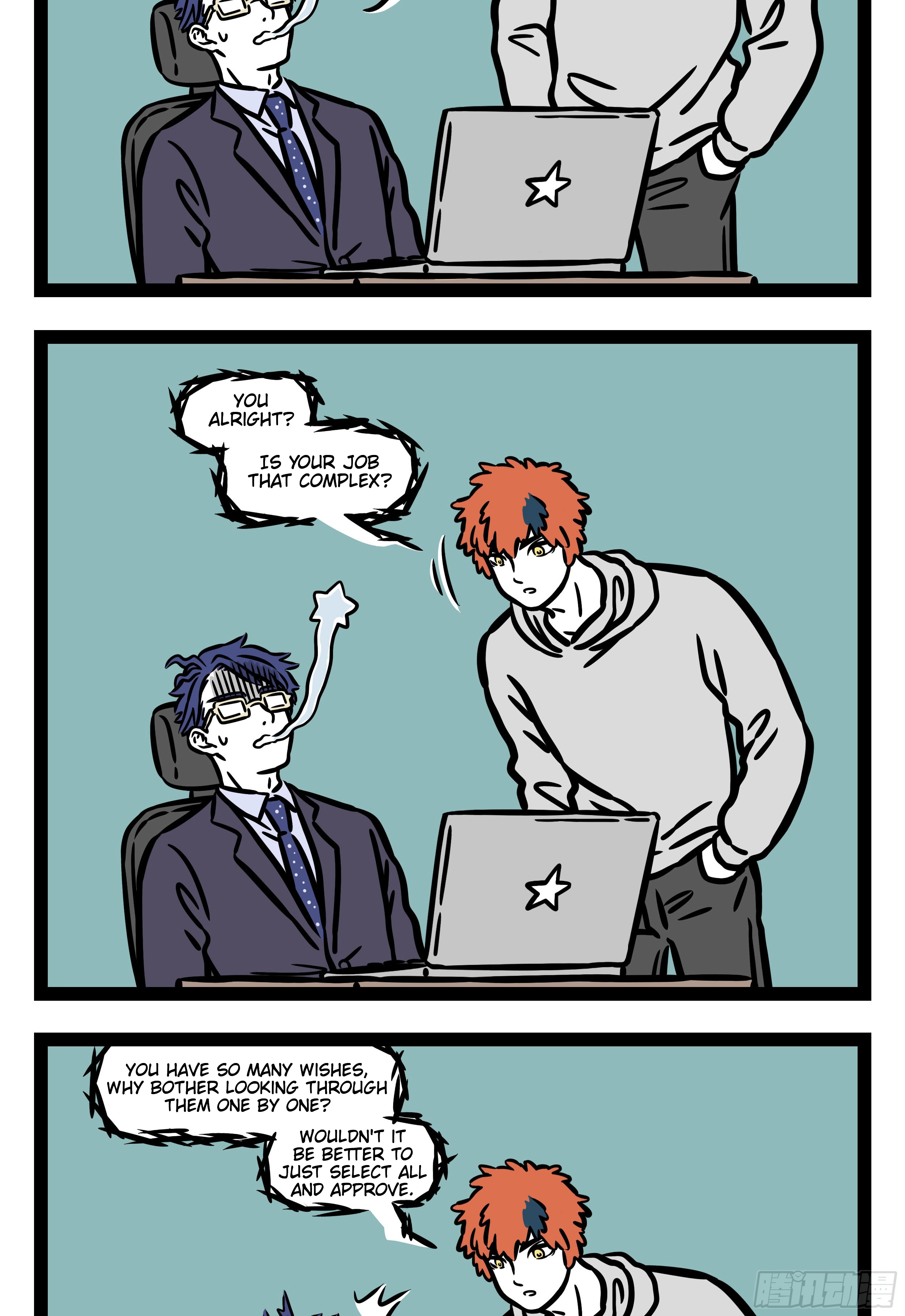 Fei Ren Zai Chapter 564 page 4 - 