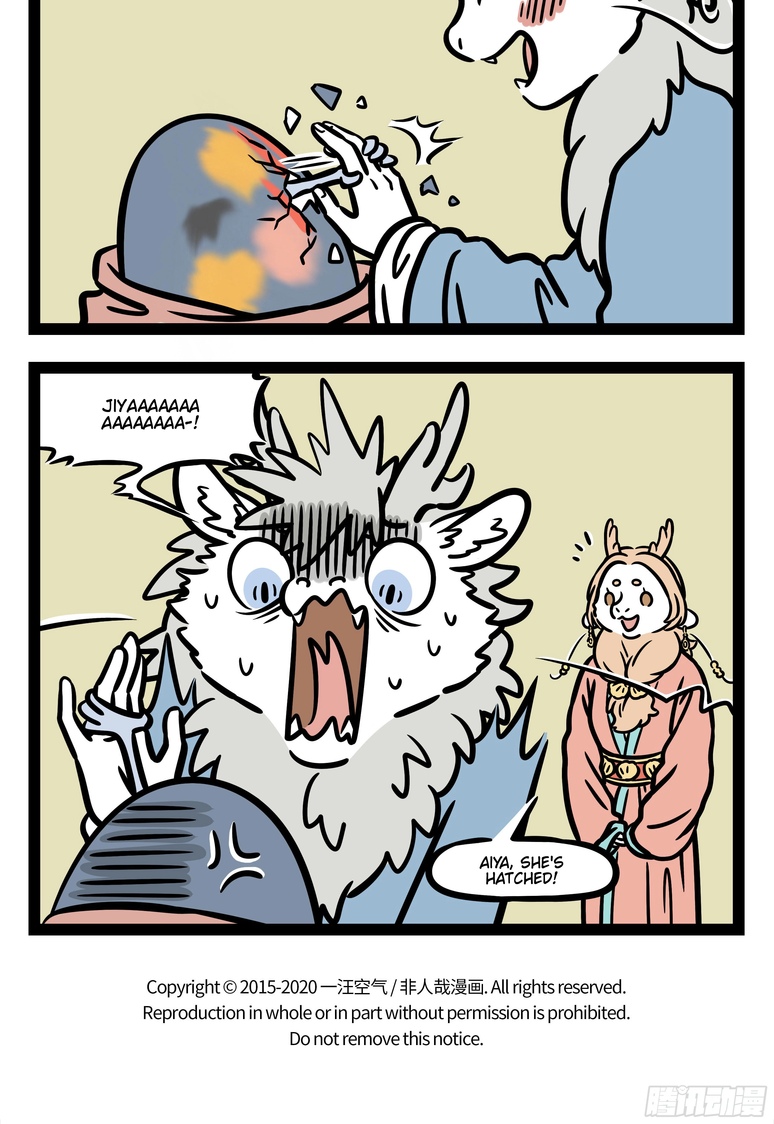 Fei Ren Zai Chapter 565 page 5 - 