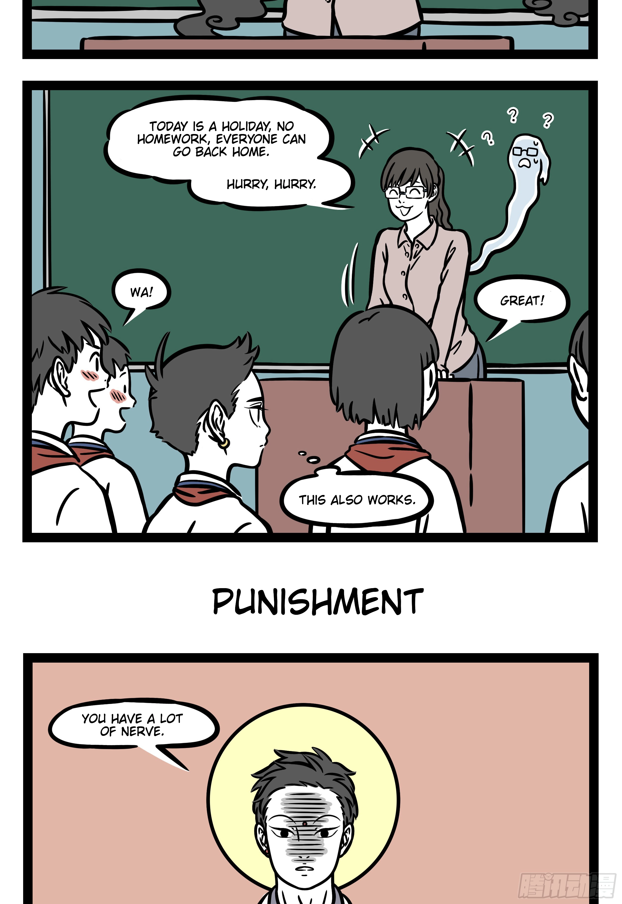 Fei Ren Zai Chapter 567 page 3 - 