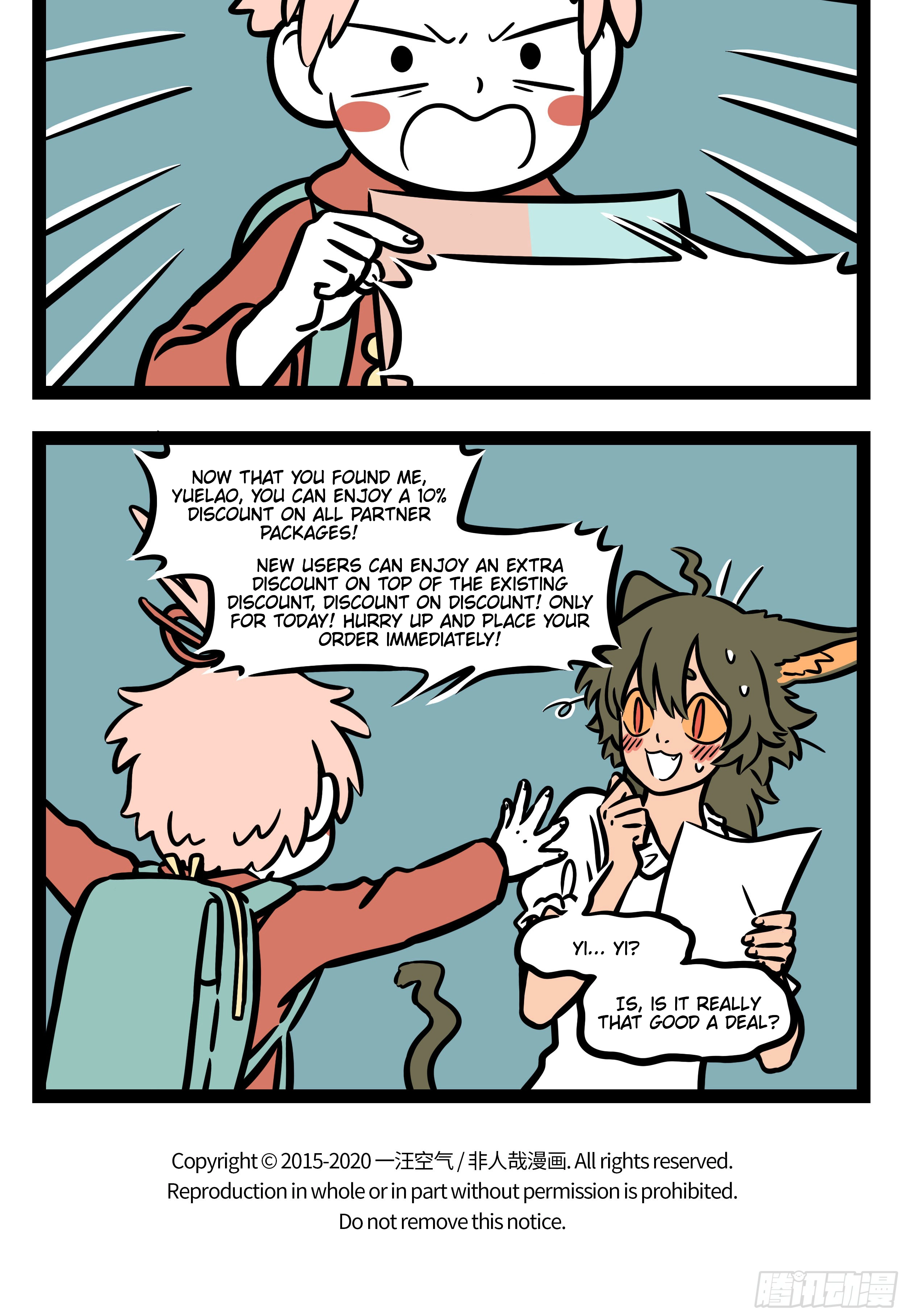 Fei Ren Zai Chapter 568 page 5 - 