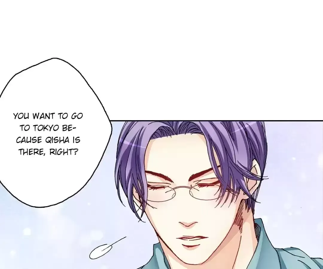 Feiyang Gaozhong Lanqiu Bu Chapter 111 page 4 - 