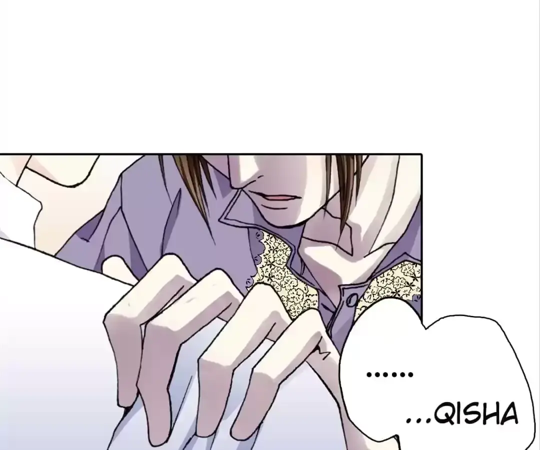 Feiyang Gaozhong Lanqiu Bu Chapter 86 page 1 - 