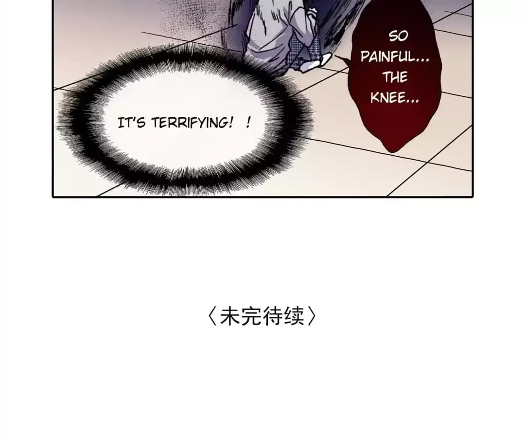 Feiyang Gaozhong Lanqiu Bu Chapter 89 page 46 - 