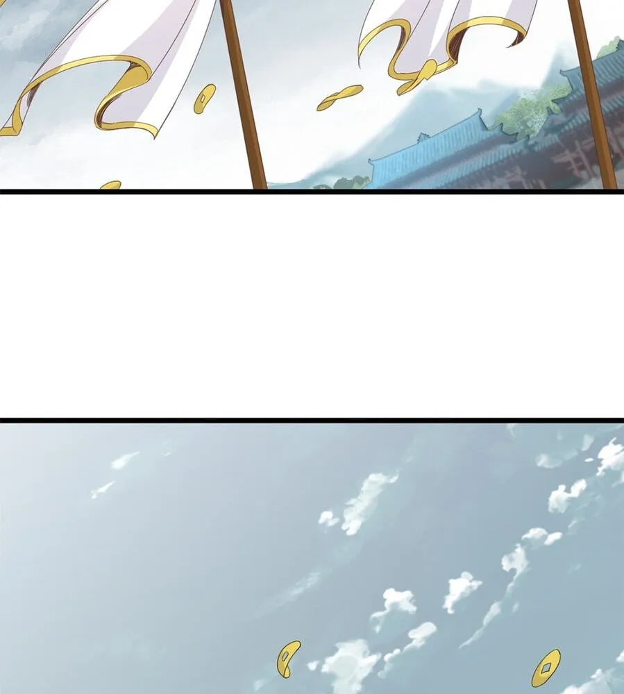 Fengle Ba, San Sui Zhang Men Ren?! Chapter 1 page 7 - 