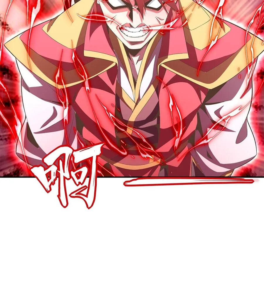 Fengle Ba, San Sui Zhang Men Ren?! Chapter 11 page 107 - 