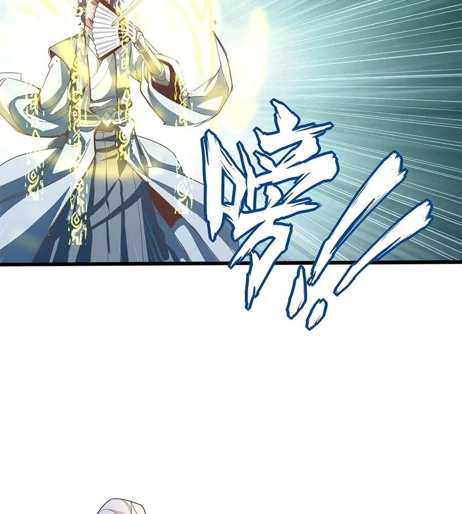 Fengle Ba, San Sui Zhang Men Ren?! Chapter 11 page 50 - 