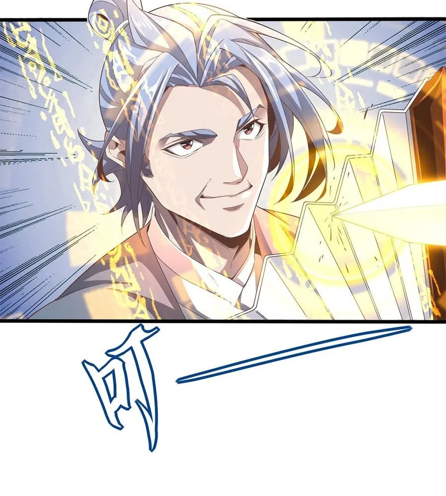 Fengle Ba, San Sui Zhang Men Ren?! Chapter 11 page 51 - 