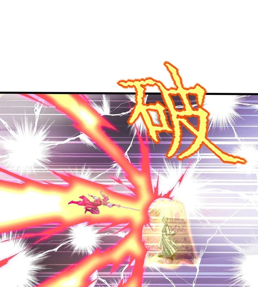 Fengle Ba, San Sui Zhang Men Ren?! Chapter 11 page 79 - 