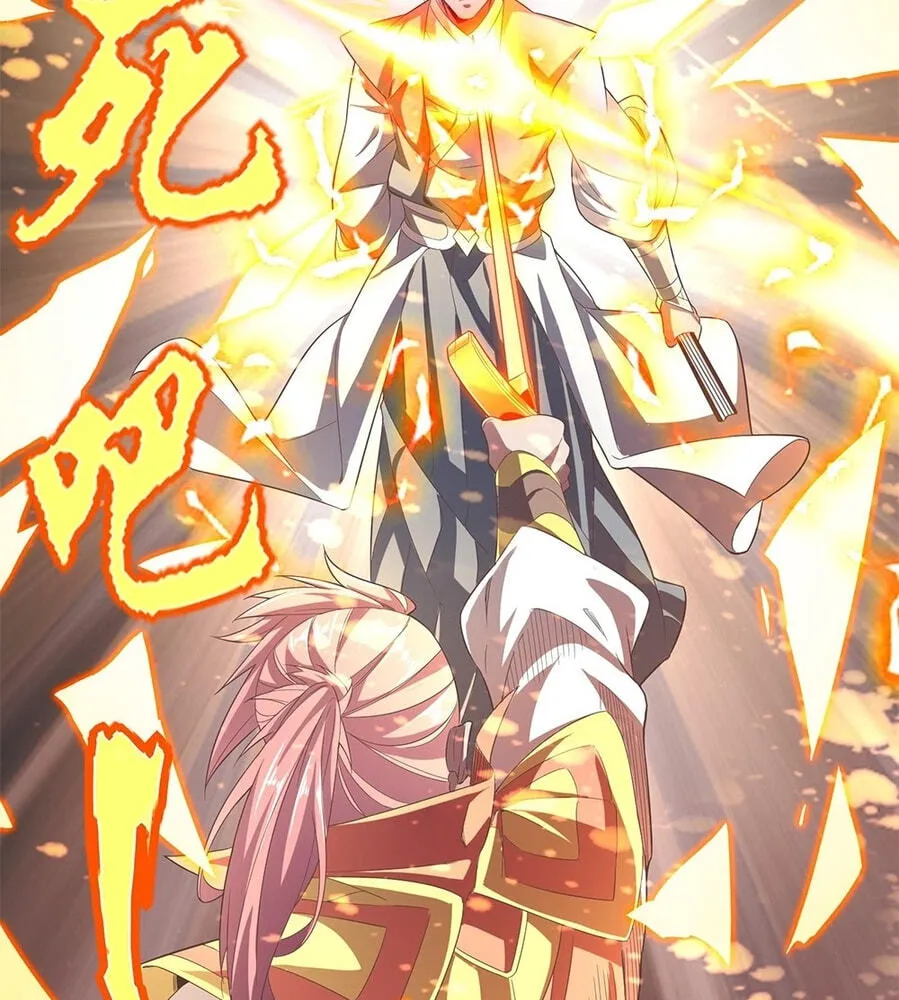 Fengle Ba, San Sui Zhang Men Ren?! Chapter 11 page 81 - 