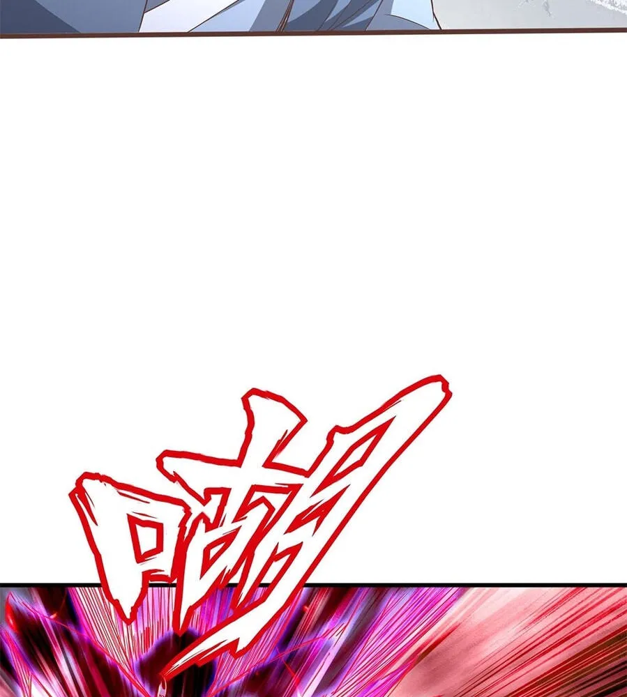 Fengle Ba, San Sui Zhang Men Ren?! Chapter 12 page 13 - 