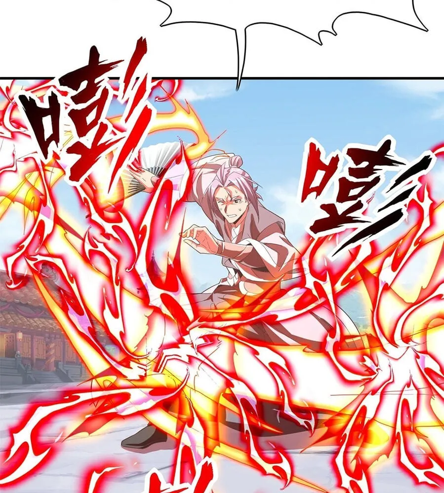 Fengle Ba, San Sui Zhang Men Ren?! Chapter 12 page 23 - 