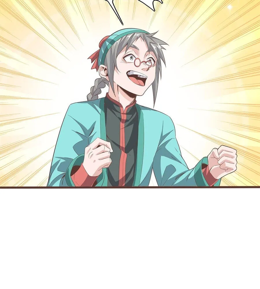 Fengle Ba, San Sui Zhang Men Ren?! Chapter 12 page 6 - 