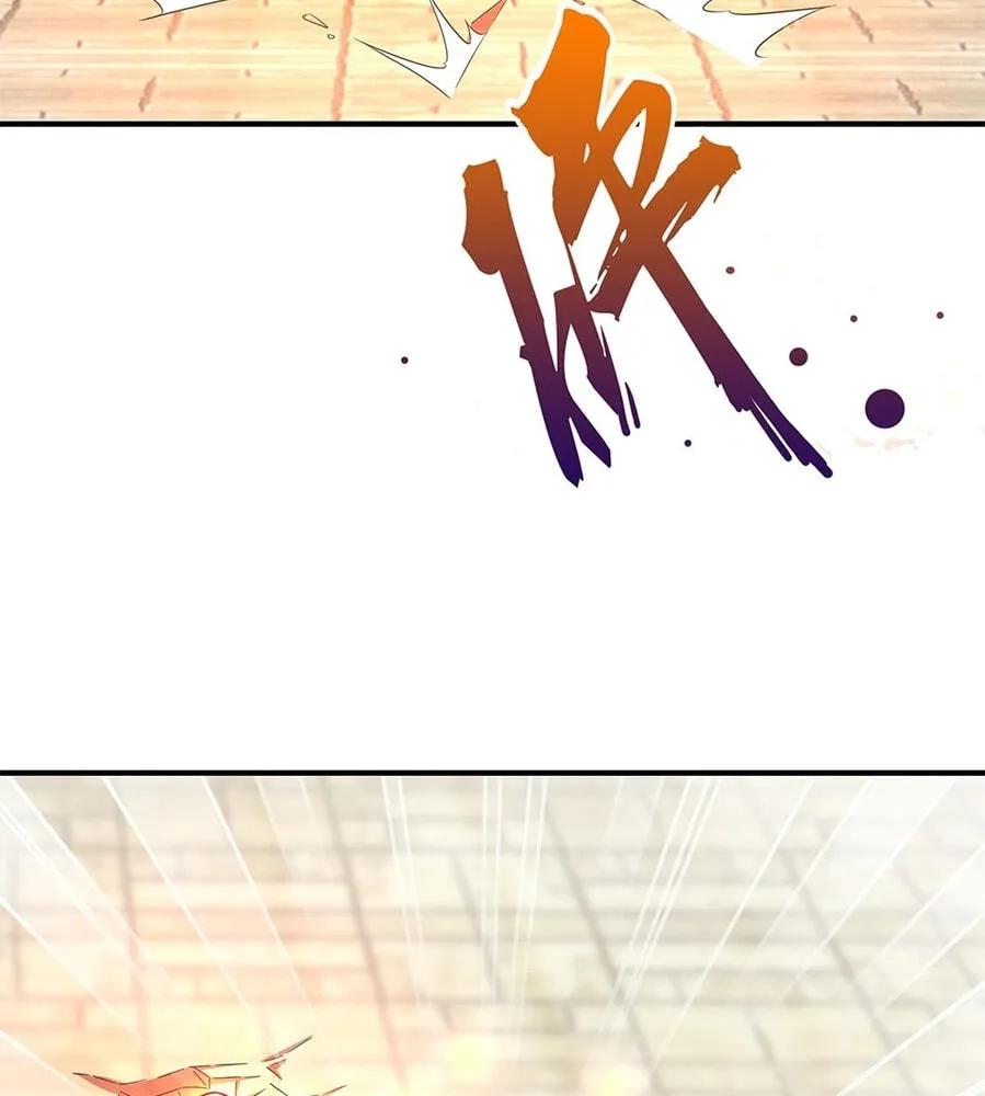 Fengle Ba, San Sui Zhang Men Ren?! Chapter 12 page 56 - 