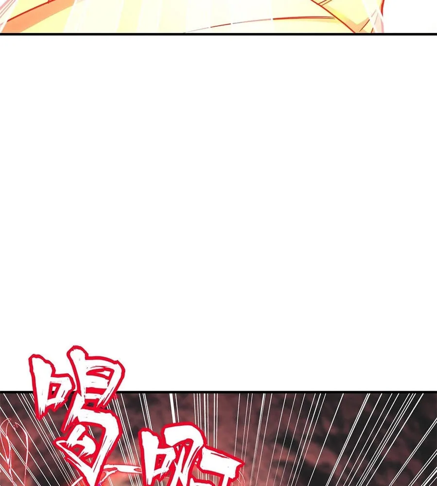 Fengle Ba, San Sui Zhang Men Ren?! Chapter 12 page 58 - 