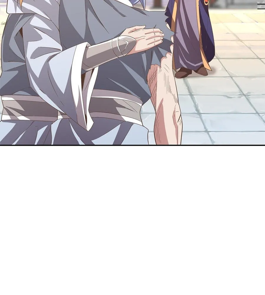 Fengle Ba, San Sui Zhang Men Ren?! Chapter 12 page 96 - 