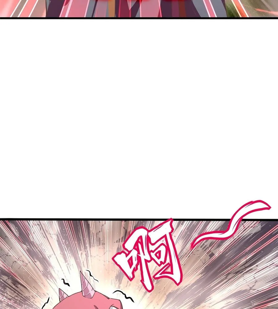 Fengle Ba, San Sui Zhang Men Ren?! Chapter 14 page 15 - 