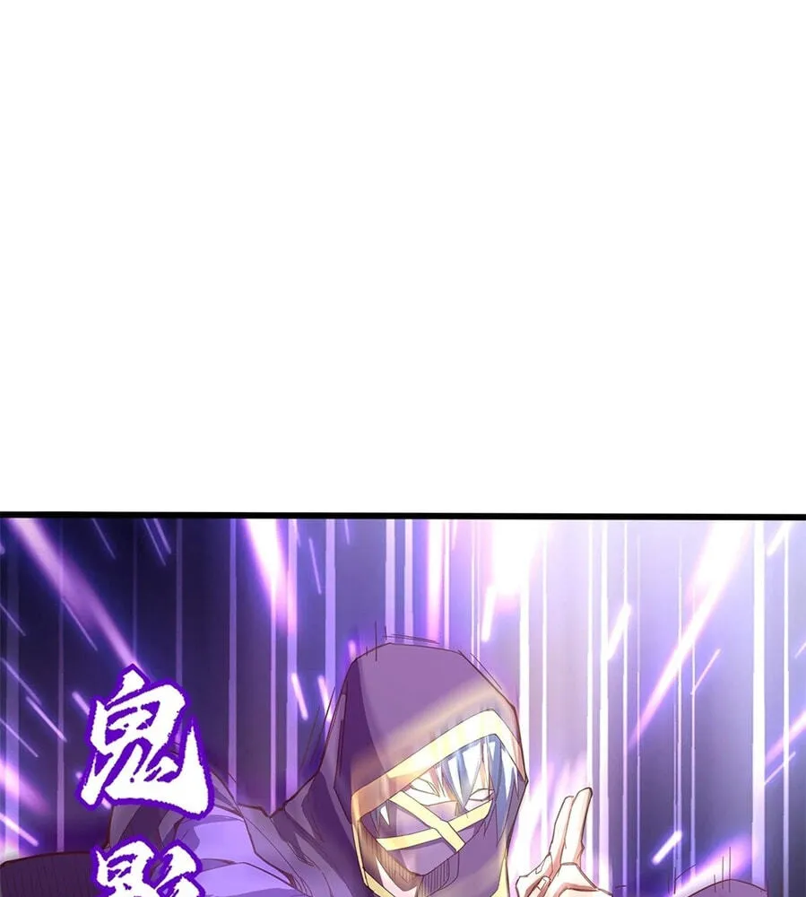 Fengle Ba, San Sui Zhang Men Ren?! Chapter 14 page 23 - 