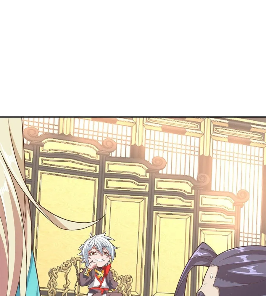 Fengle Ba, San Sui Zhang Men Ren?! Chapter 14 page 47 - 