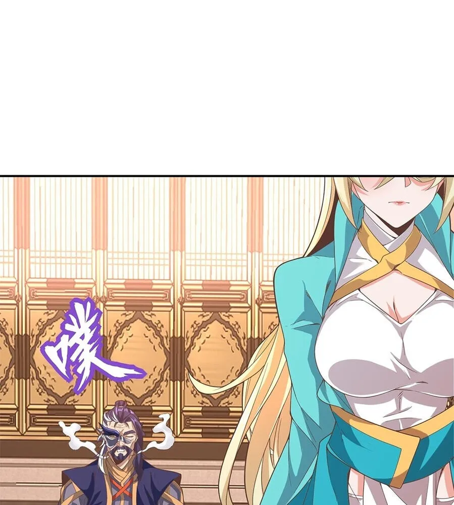 Fengle Ba, San Sui Zhang Men Ren?! Chapter 14 page 53 - 