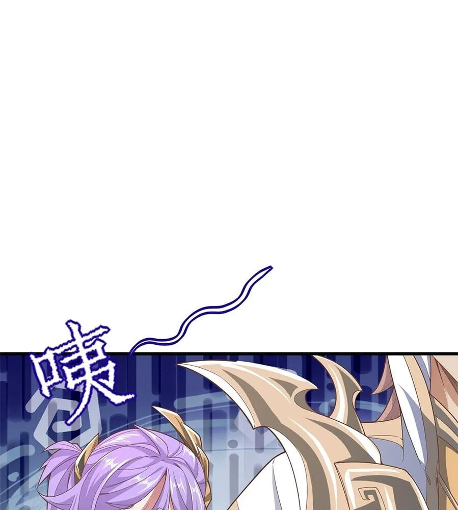 Fengle Ba, San Sui Zhang Men Ren?! Chapter 14 page 8 - 