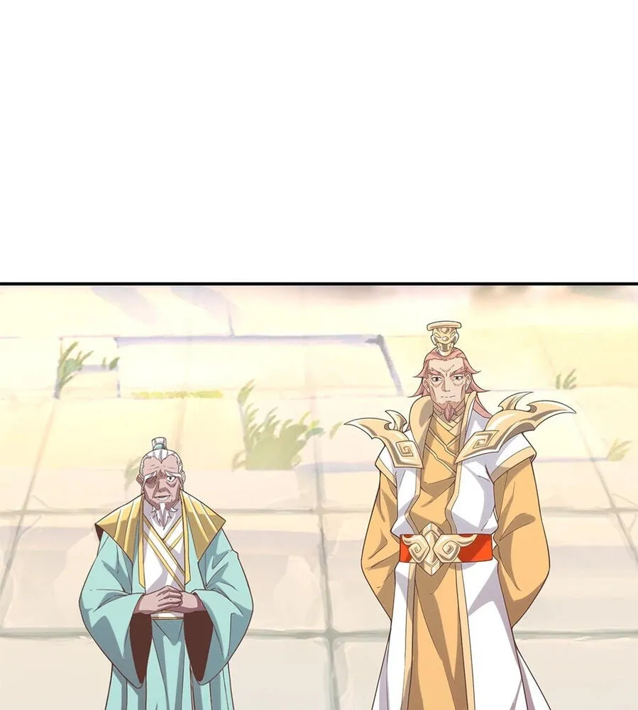 Fengle Ba, San Sui Zhang Men Ren?! Chapter 14 page 92 - 