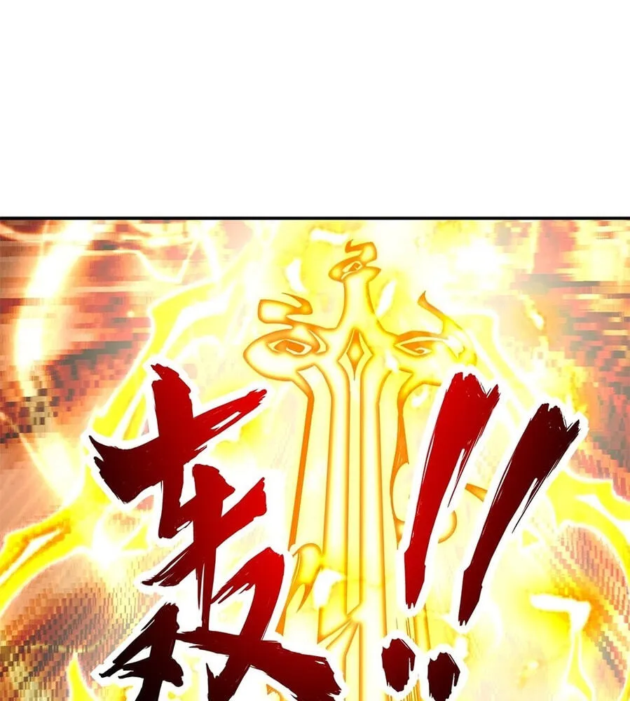 Fengle Ba, San Sui Zhang Men Ren?! Chapter 15 page 113 - 
