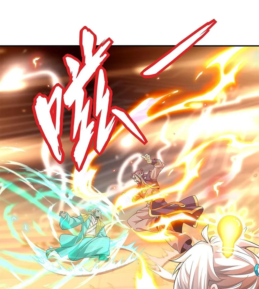 Fengle Ba, San Sui Zhang Men Ren?! Chapter 16 page 19 - 