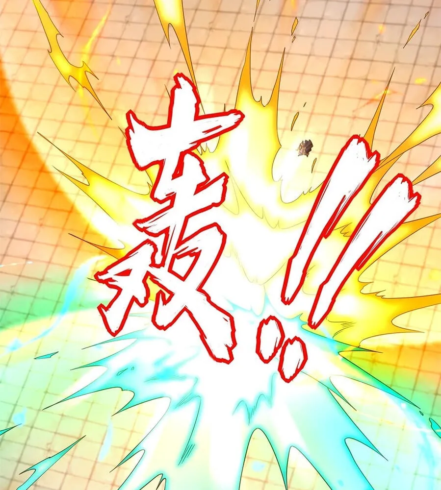 Fengle Ba, San Sui Zhang Men Ren?! Chapter 16 page 33 - 