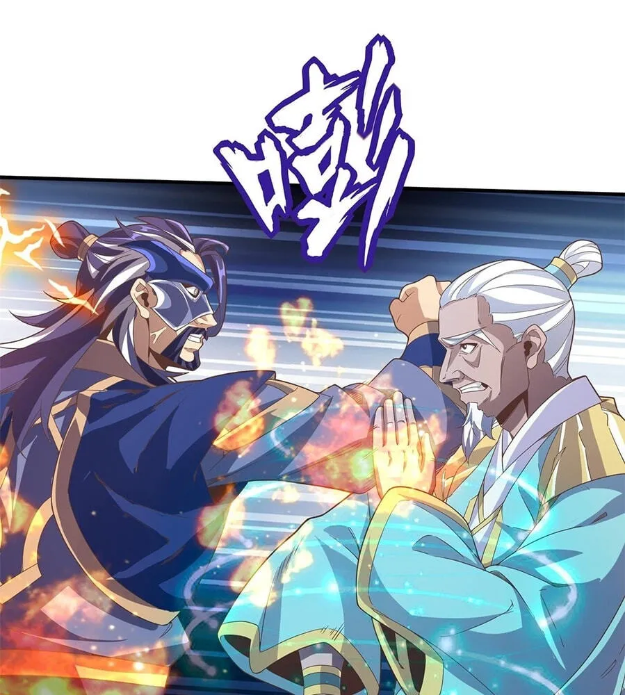 Fengle Ba, San Sui Zhang Men Ren?! Chapter 16 page 42 - 