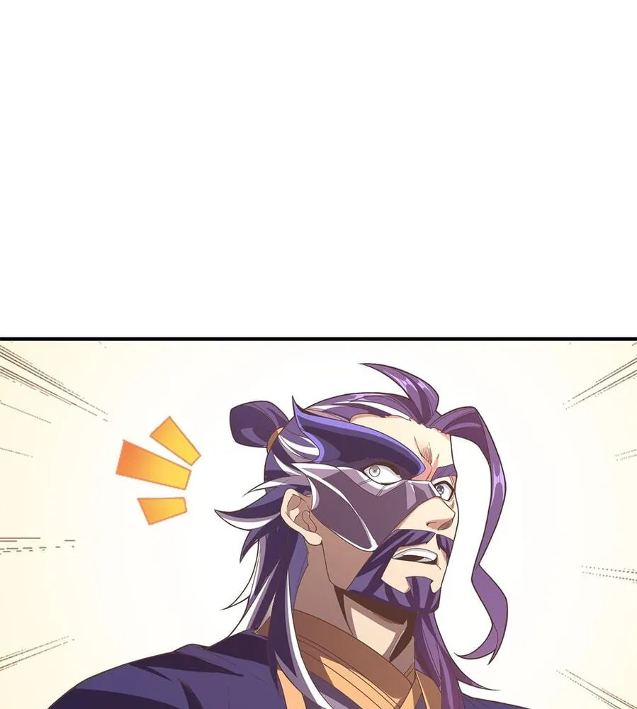 Fengle Ba, San Sui Zhang Men Ren?! Chapter 16 page 47 - 