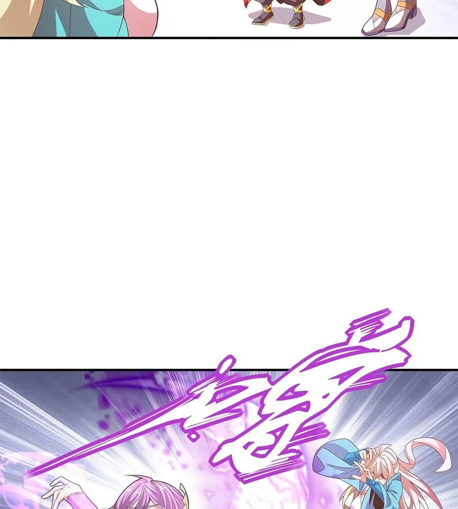 Fengle Ba, San Sui Zhang Men Ren?! Chapter 16 page 71 - 