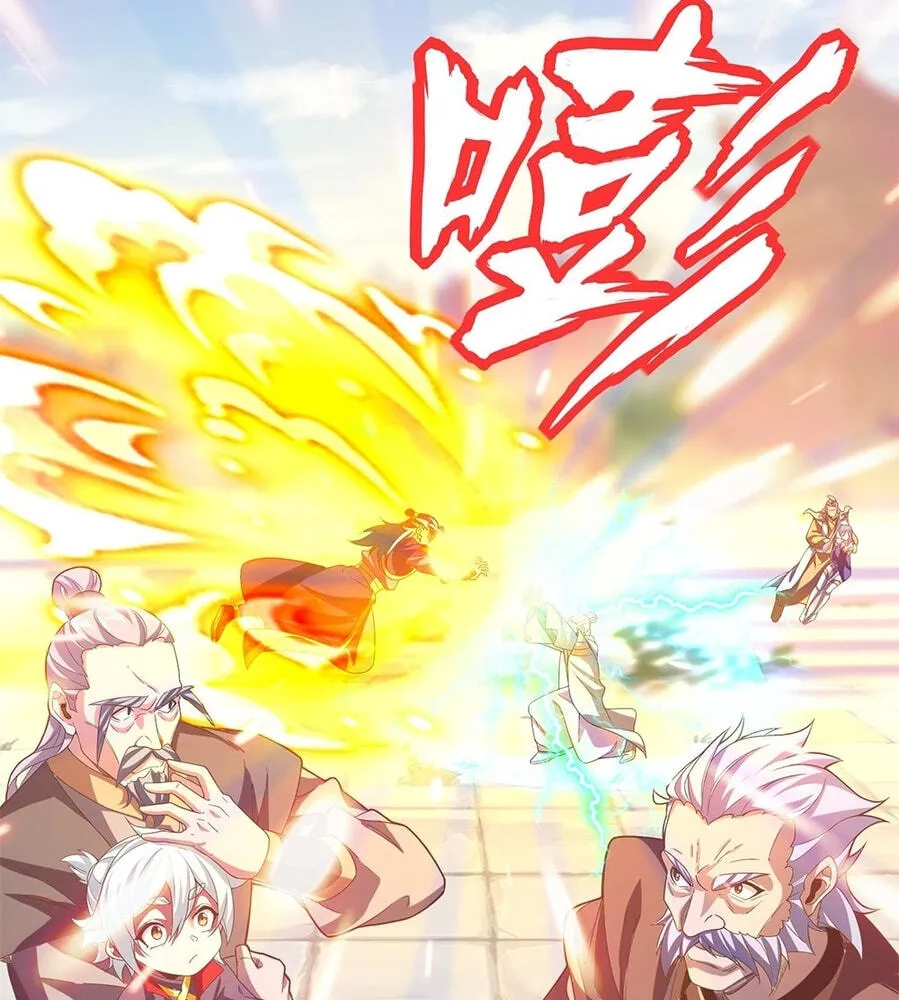 Fengle Ba, San Sui Zhang Men Ren?! Chapter 16 page 10 - 