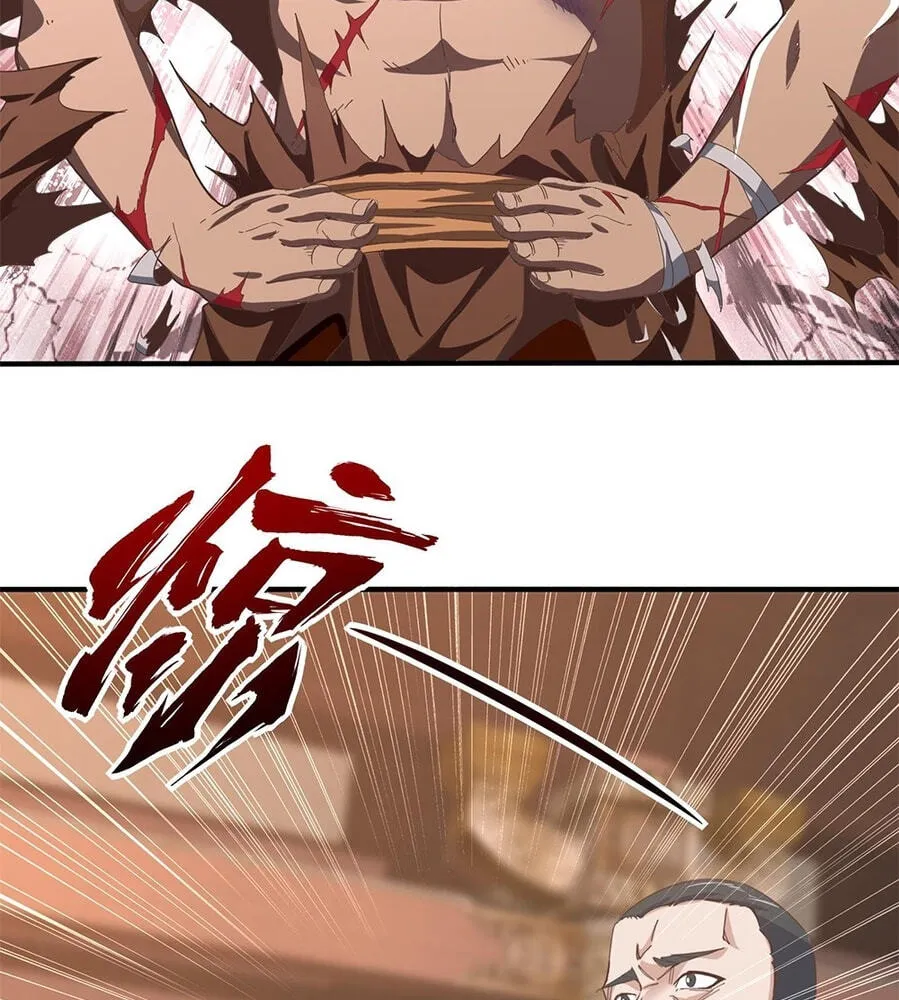 Fengle Ba, San Sui Zhang Men Ren?! Chapter 2 page 27 - 