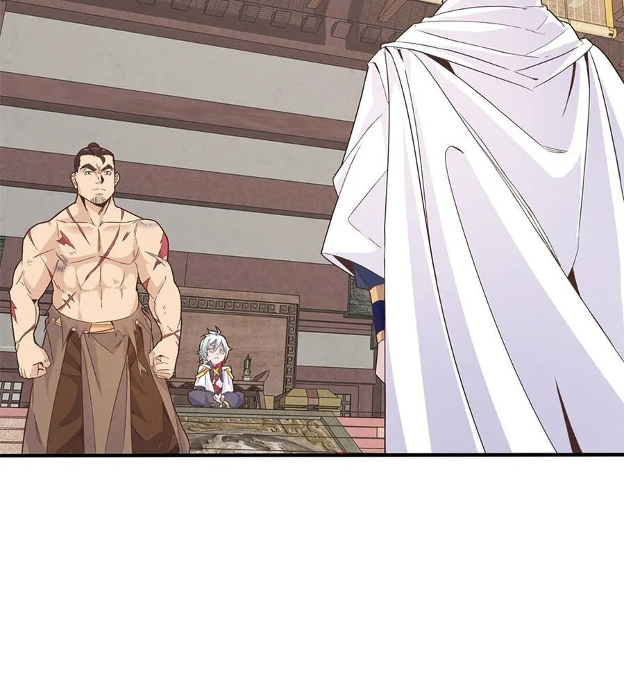 Fengle Ba, San Sui Zhang Men Ren?! Chapter 3 page 15 - 