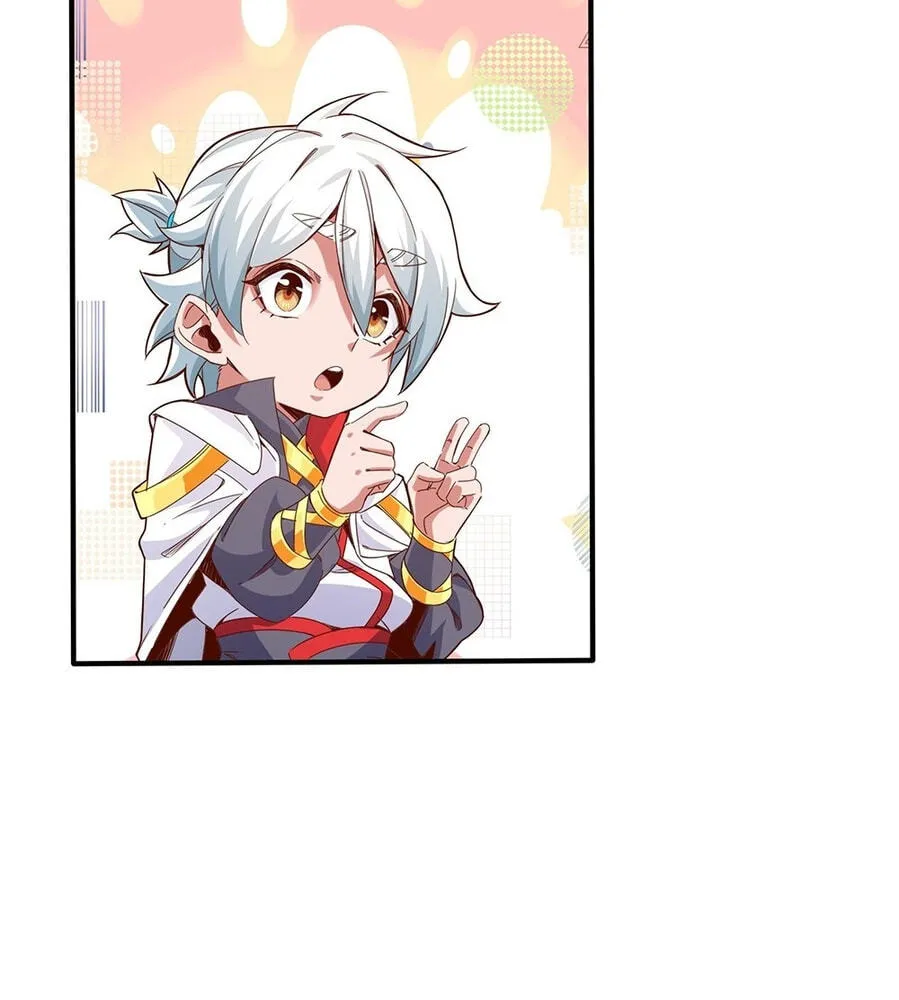 Fengle Ba, San Sui Zhang Men Ren?! Chapter 3 page 47 - 