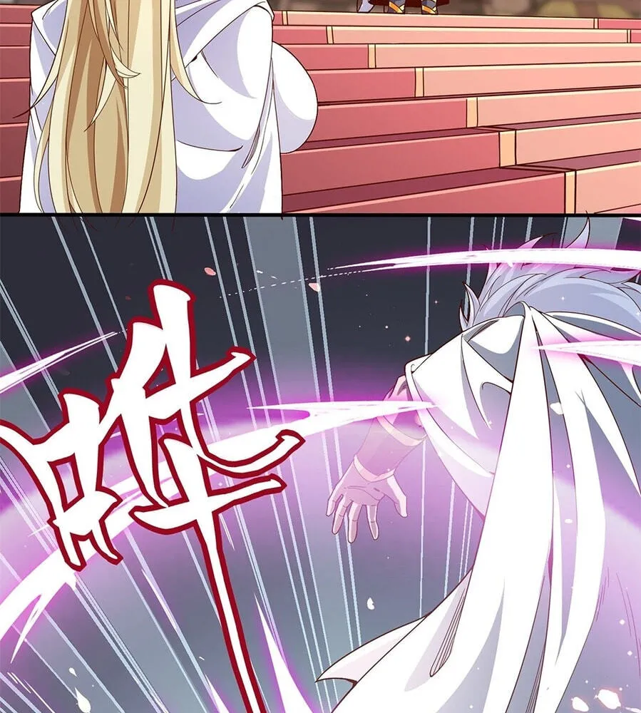Fengle Ba, San Sui Zhang Men Ren?! Chapter 3 page 50 - 