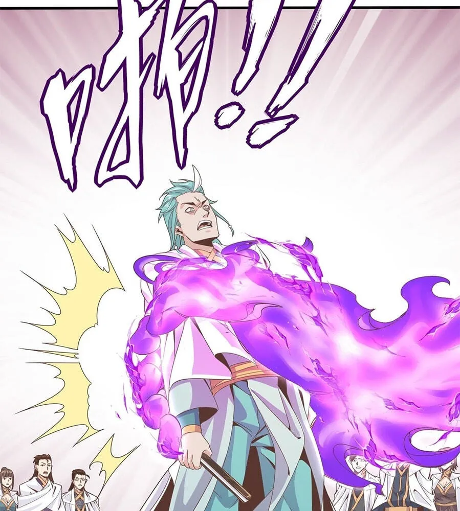 Fengle Ba, San Sui Zhang Men Ren?! Chapter 3 page 91 - 