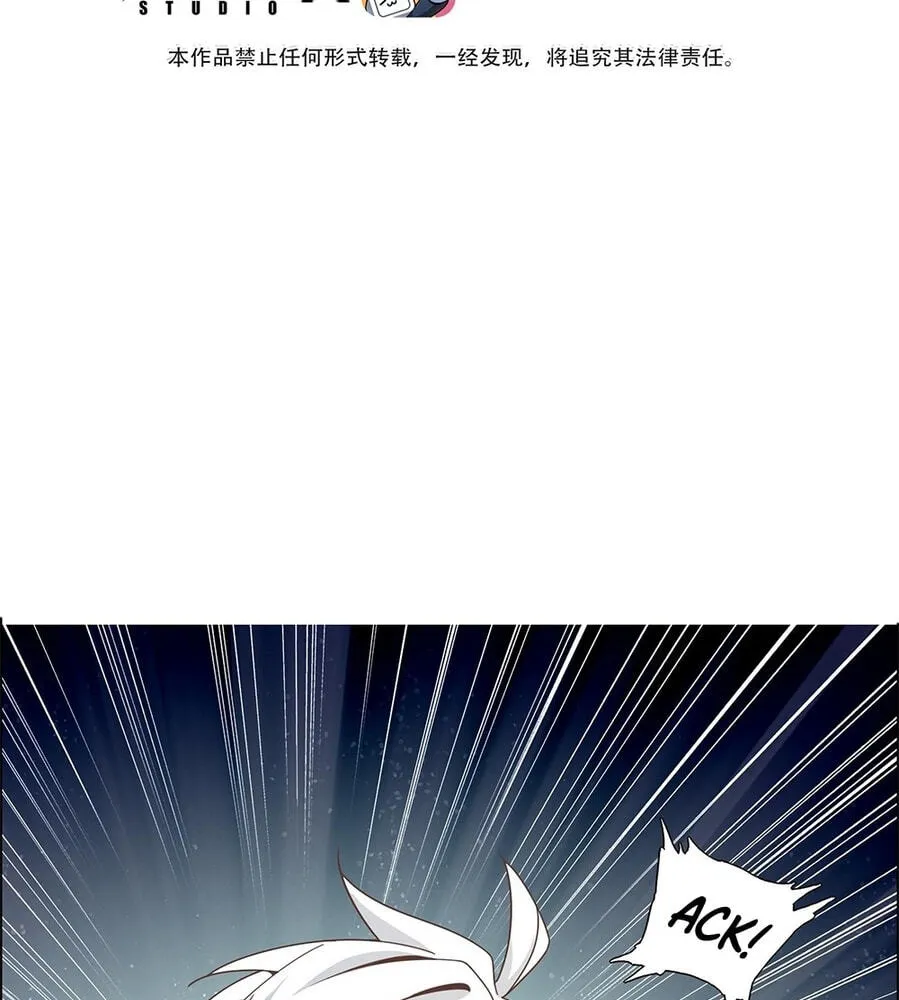 Fengle Ba, San Sui Zhang Men Ren?! Chapter 4 page 4 - 