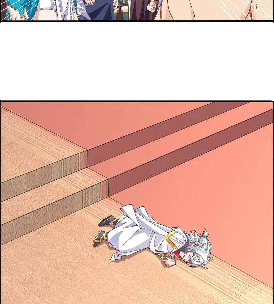 Fengle Ba, San Sui Zhang Men Ren?! Chapter 4 page 7 - 