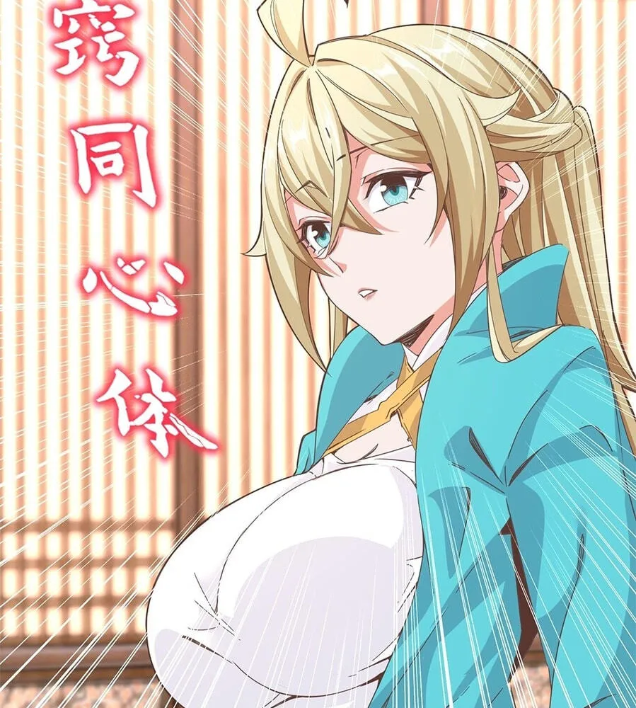 Fengle Ba, San Sui Zhang Men Ren?! Chapter 4 page 76 - 
