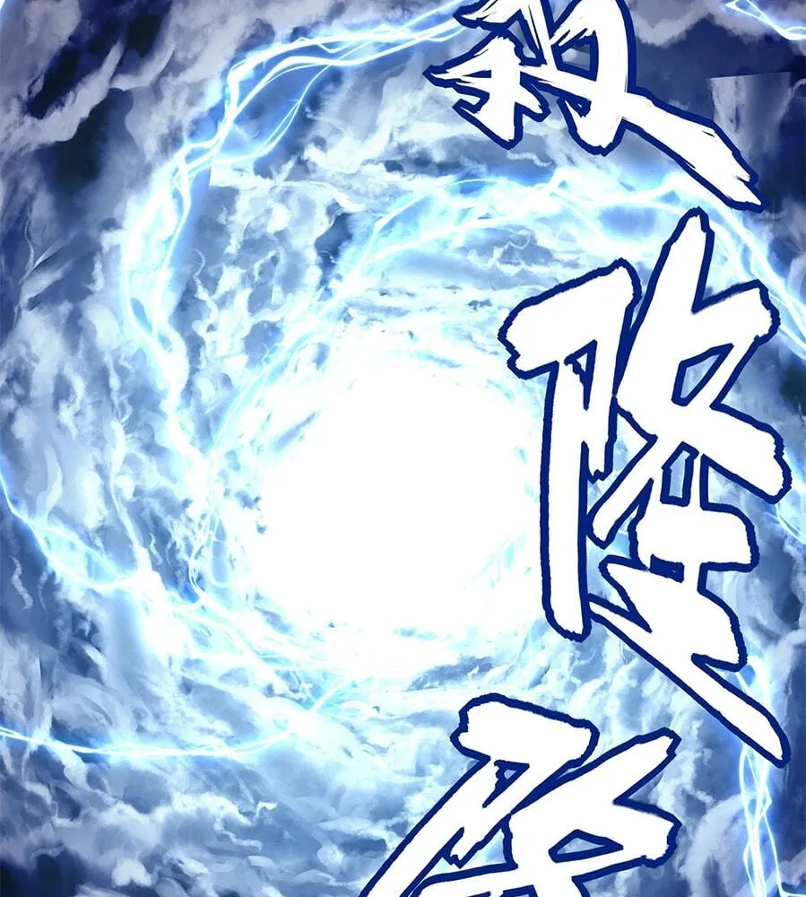 Fengle Ba, San Sui Zhang Men Ren?! Chapter 6 page 24 - 